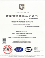 容积式换热器厂家