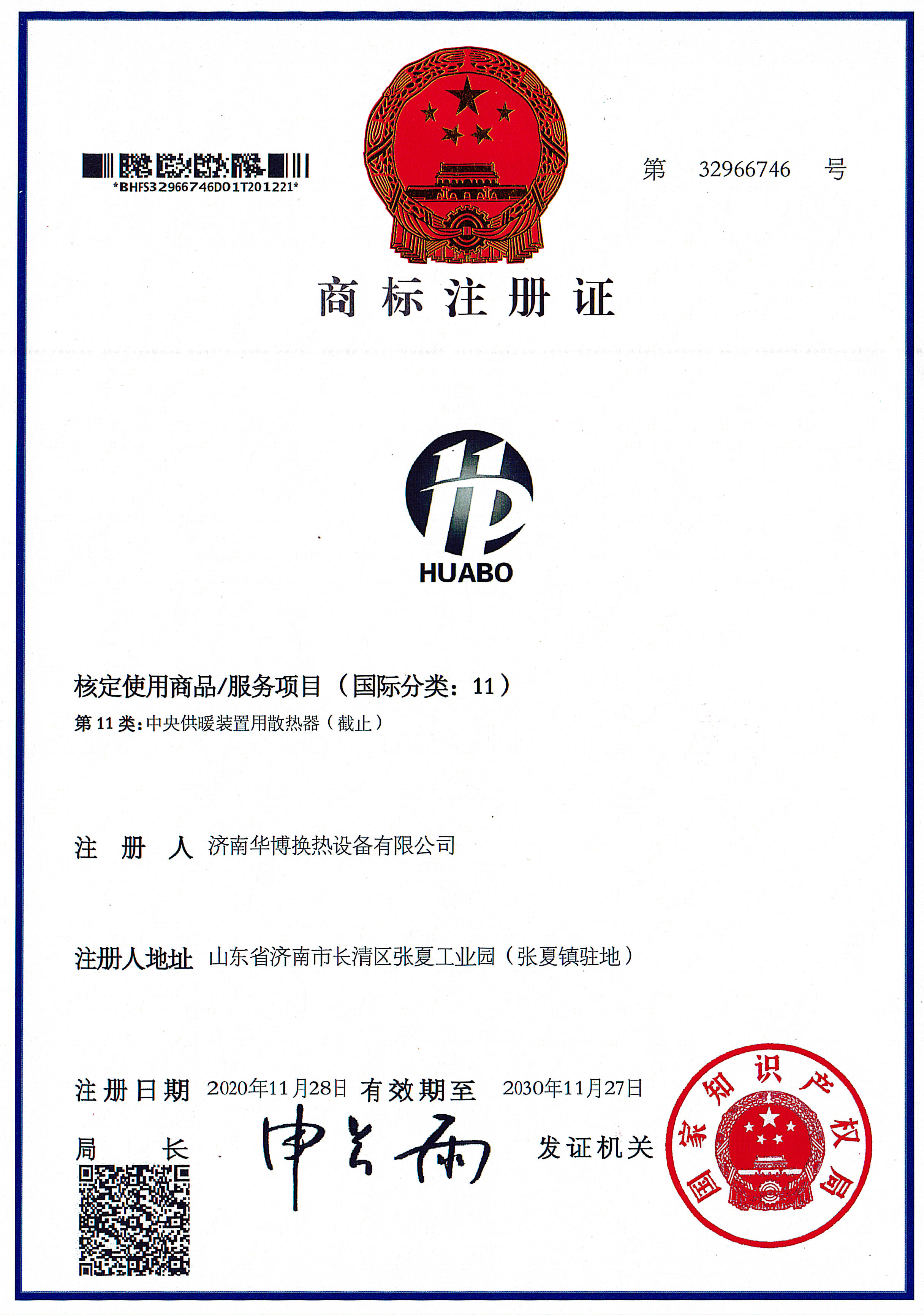 管壳式换热器厂家